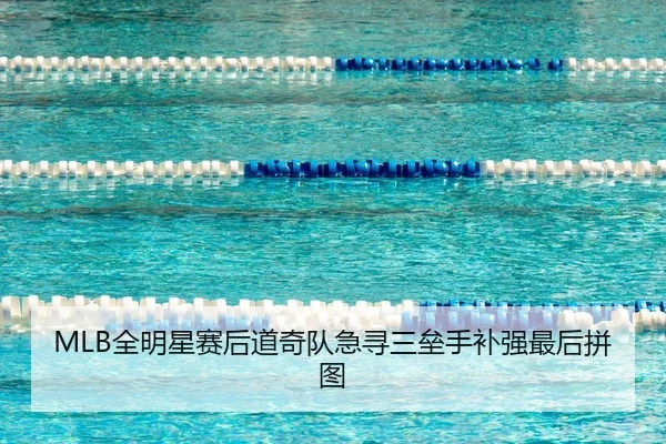 quan-ming-xing-sai-hou-dao-qi-dui-ji-xun-san-lei-shou-bu-qiang-zui-hou-pin-tu-2-999.jpg